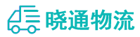 长沙到南沙群岛物流公司